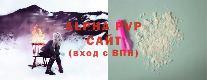 MEGA рабочий сайт  Алатырь  Alfa_PVP Соль 