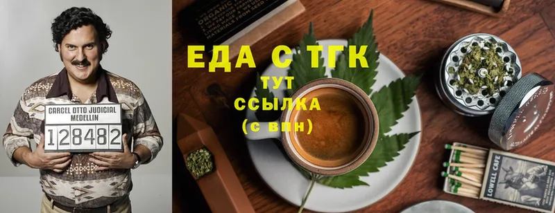 гидра как зайти  Алатырь  Canna-Cookies конопля 