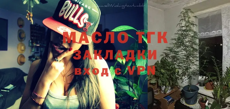 Дистиллят ТГК гашишное масло  Алатырь 